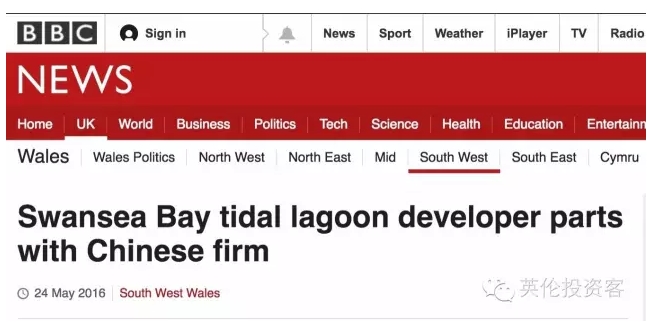 首單海外投資，國投電力17億正式收購英國海上風(fēng)電項(xiàng)目