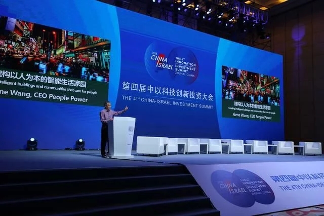 珠海智慧城市新出路：構建產城模式是關鍵