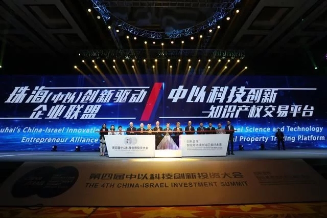 珠海智慧城市新出路：構建產城模式是關鍵