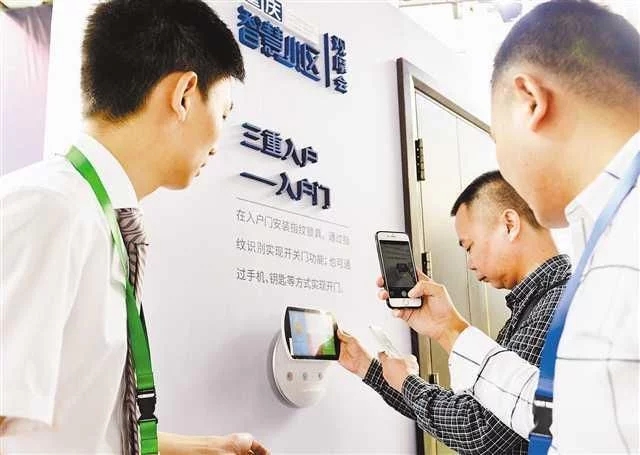 關(guān)注重慶智造｜智慧城市就在你身邊，了解一下