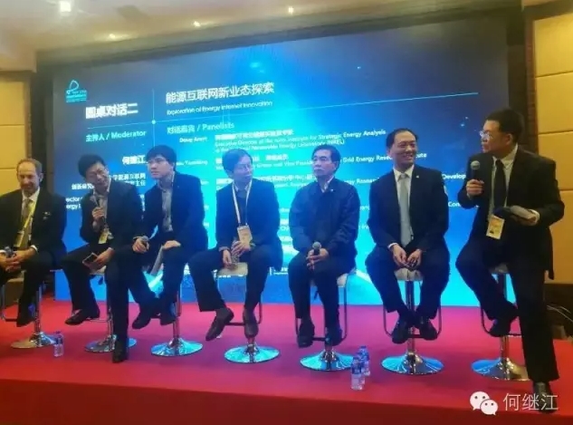 李鳳玲：城市能源互聯(lián)網(wǎng)規(guī)劃中的5個(gè)重點(diǎn)問題