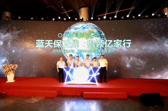 鳥(niǎo)巢十周年攜晨陽(yáng)水漆助力“藍(lán)天保衛(wèi)戰(zhàn)”