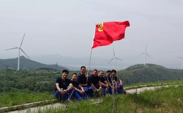 風能開發(fā)、生態(tài)環(huán)保、扶貧擔當“薈萃”一山