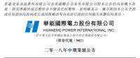 最大火電上市公司凈利同比大增609.74% 五大發(fā)電年中均預(yù)喜 火電行業(yè)緣何虧損面還接近一半？
