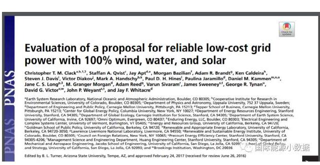 美國(guó)2050年到底有沒(méi)有可能實(shí)現(xiàn)100%可再生能源？