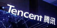 騰訊報告：上半年<font color=