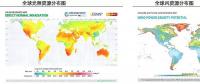 大國風(fēng)電、光伏趨勢(shì)比較