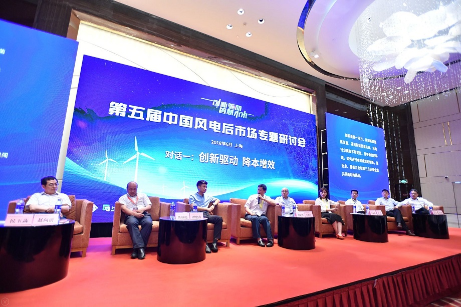 企業(yè)對(duì)話：風(fēng)電行業(yè)發(fā)展勢(shì)頭平緩進(jìn)入“新常態(tài)” 企業(yè)應(yīng)該如何抉擇？