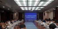 南方區(qū)域跨省區(qū)交易規(guī)則反饋意見專題研討會在穗舉行