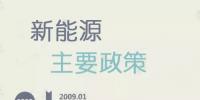 大浪淘沙的新能源汽車，該如何避免被淘汰？