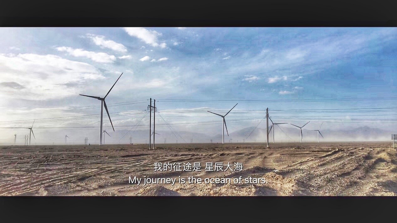 壓實(shí)經(jīng)濟(jì)性平價(jià)上網(wǎng)！青海冷湖風(fēng)場(chǎng)打出一手“好牌”