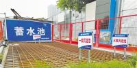 七成施工用水實現循環(huán)利用 智能<font color=