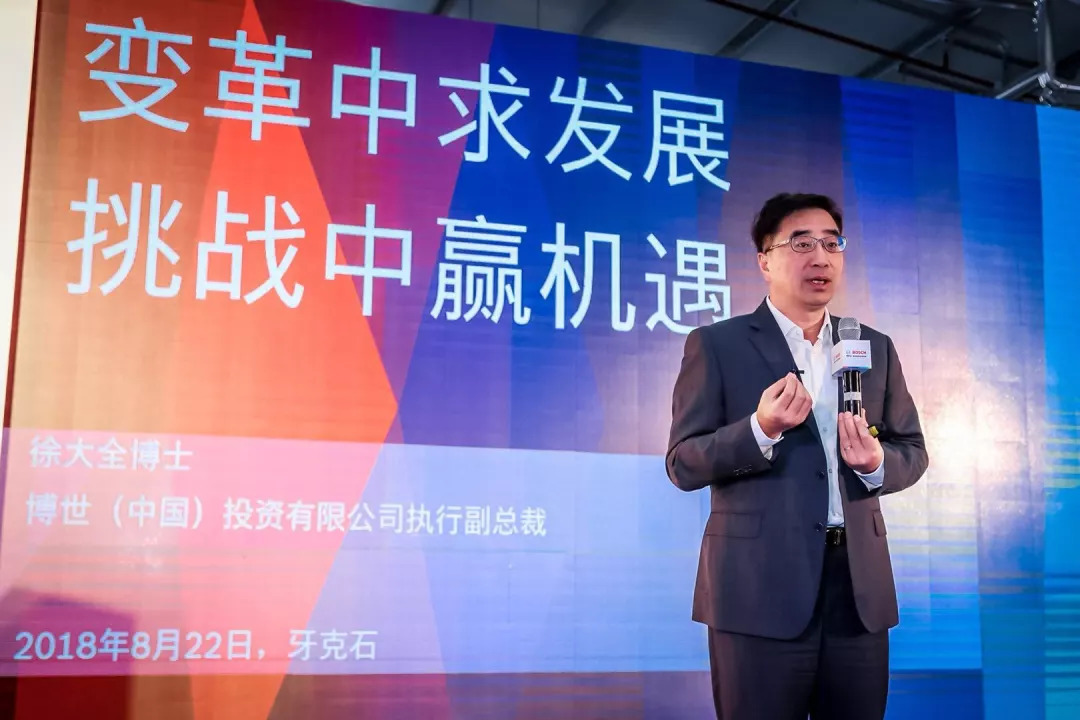 面對(duì)出行變革，博世是如何“順勢(shì)而為”的？