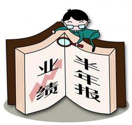 比亞迪半年報：新能源汽車銷量強勢，動力電池業(yè)務(wù)首次開放