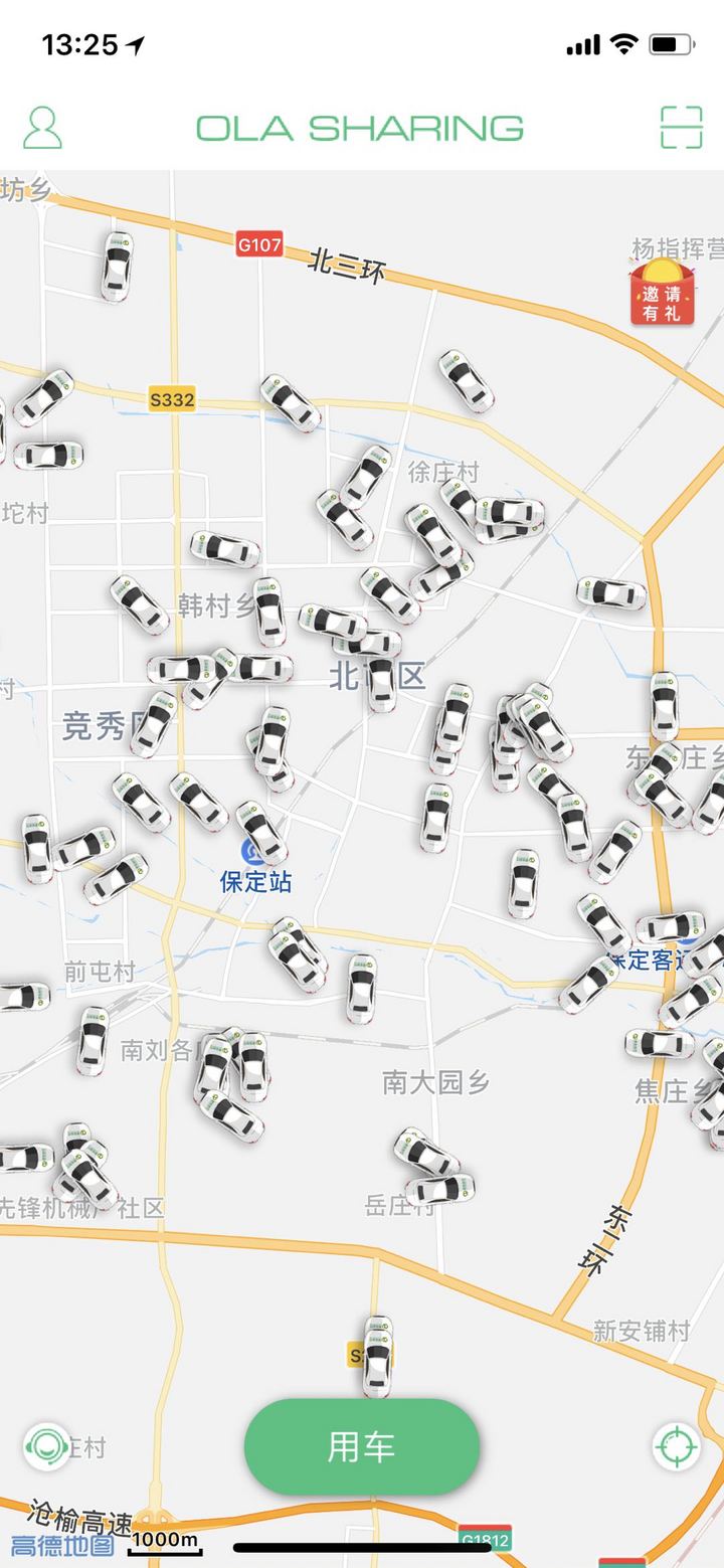 長城旗下網(wǎng)約車平臺又有新動作，歐拉出行本周將在保定啟動運(yùn)營