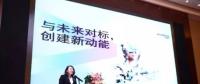 能源互聯(lián)網(wǎng)主導(dǎo)新格局，能源轉(zhuǎn)型如何實現(xiàn)？