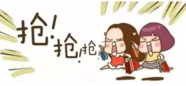 中秋大促，又有電力大紅包