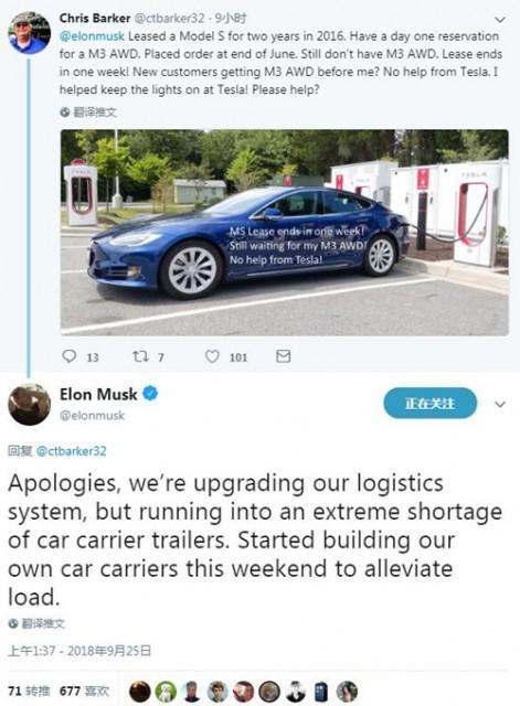 馬斯克：特斯拉正升級物流系統(tǒng) 建自家車輛運(yùn)輸半掛車