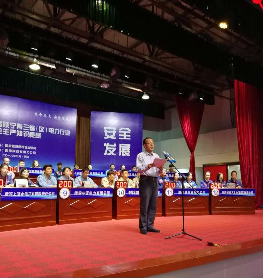  　　黃少中強調(diào),西北地區(qū)廣大電力職工通過知識競賽，深入學(xué)習(xí)《中華人民共和國安全生產(chǎn)法》《國家發(fā)改委、國家能源局關(guān)于推進電力安全生產(chǎn)領(lǐng)域改革發(fā)展的實施意見》等法律法規(guī)。通過本次競賽，西北區(qū)域電力行業(yè)安全管理人員和一線員工，要進一步強化的“依法治安”思想，提高安全生產(chǎn)技能，爭當(dāng)安全生產(chǎn)模范。