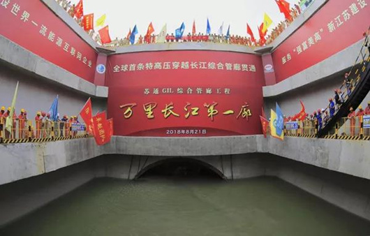 中央紀(jì)委國家監(jiān)委網(wǎng)站首頁刊發(fā)長篇通訊《特高壓：打造電力輸送“超級動脈”》