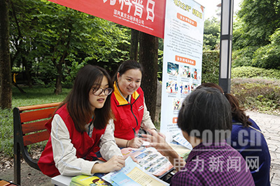 “綠色電網(wǎng)、智慧生活”