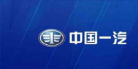 簽下一萬多億，一汽轉(zhuǎn)型之路勝算幾何？