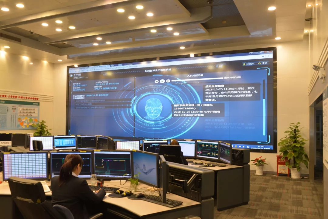 世界一流配電網(wǎng)已經(jīng)成為“看得見的未來”