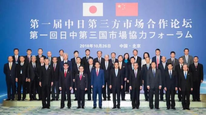  李克強(qiáng)總理在致辭中表示：“會場中有14塊展板展示中日兩國在第三方市場的合作，每一塊展板都是鮮活的合作范例。”“看到了中日雙方在新興能源領(lǐng)域開展共同融資等良好合作?！? /></a>
				<span> 李克強(qiáng)總理在致辭中表示：“會場中有14塊展板展示中日兩國在第三方市場的合作，每一塊展板都是鮮活的合作范例?！薄翱吹搅酥腥针p方在新興能源領(lǐng)域開展共同融資等良好合作?！?/span>
			</li>
			<li>
				<a href=