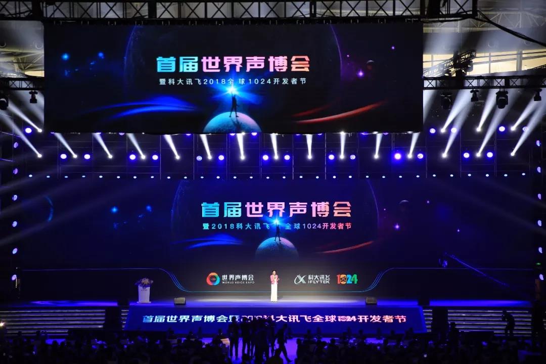 人工智能，從這里走向世界