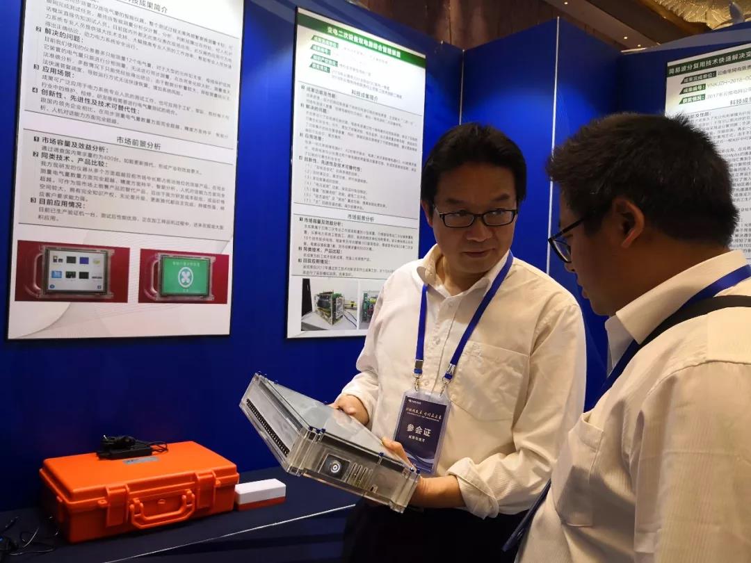 云南電網(wǎng)成功舉辦首屆科技成果轉(zhuǎn)化洽談會(huì)