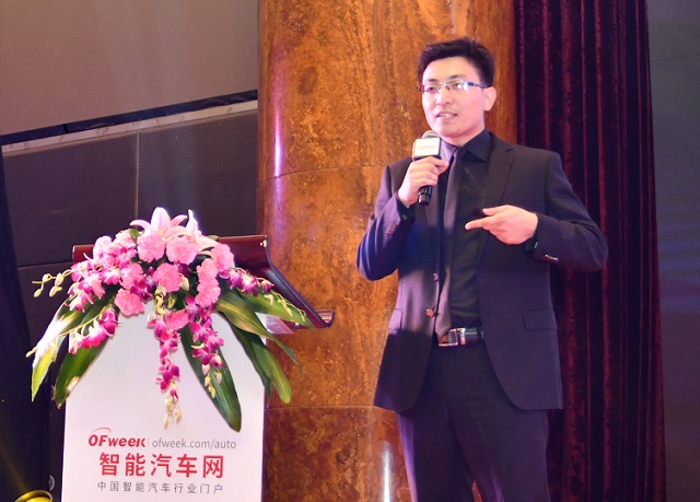   OFweek（第三屆）中國人工智能產業(yè)大會—智能汽車專場成功召開