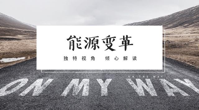 電力產(chǎn)品成本是如何計算的，帶來了哪些啟示？