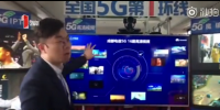 全國首輛5G<font color=