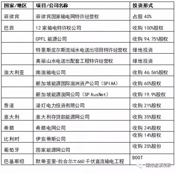 微信圖片_20181221065833