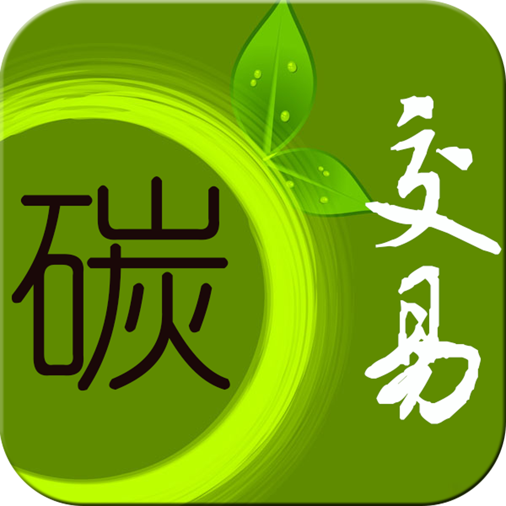 北京碳交易成交額突破11億元！全國(guó)七個(gè)試點(diǎn)碳市場(chǎng)中居前列