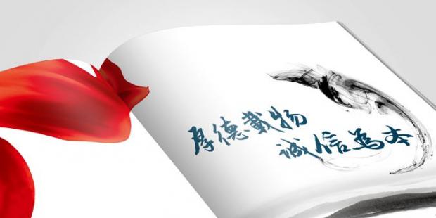 廣西電網(wǎng)公司省級(jí)物資集中采購(gòu)最新招標(biāo)公告 都涉及哪些物資？