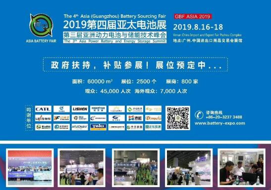 比克電池將亮相亞太電池展，全線產(chǎn)品拓展海外市場