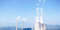 涉及20家火電企業(yè)！貴州下達(dá)2020年煤電調(diào)節(jié)機(jī)制專(zhuān)項(xiàng)資金預(yù)算（第三批）