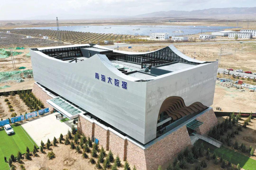 中國首個100%利用清潔能源運營的大數據產業(yè)園投運