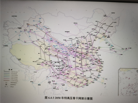 “東部、西部”兩大電網(wǎng)方案再現(xiàn) “全國一張同步網(wǎng)”已被放棄？