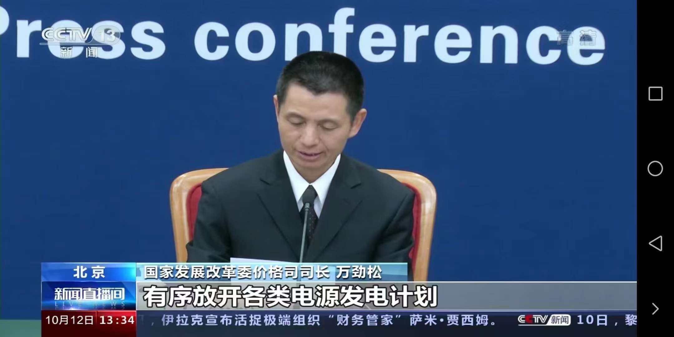 今日！全面取消工商業(yè)目錄銷(xiāo)售電價(jià)！