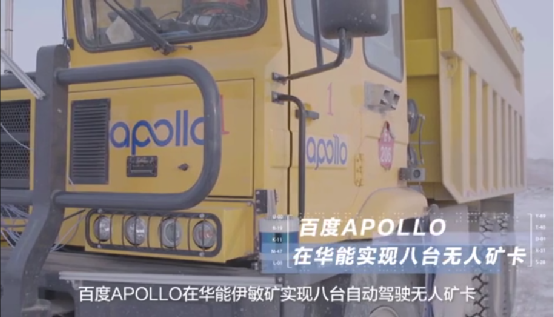 互聯(lián)網(wǎng)大廠集體殺入能源賽道，什么信號(hào)？華為挖煤，百度開礦，騰訊阿里發(fā)電