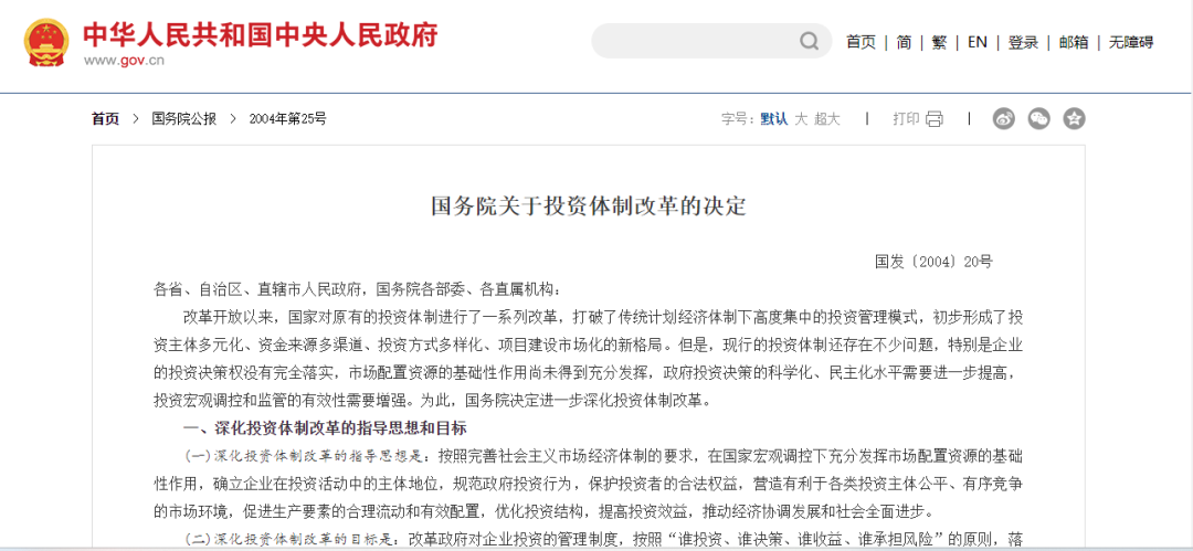 為啥分布式光伏要做項(xiàng)目備案？