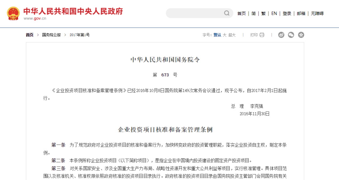 為啥分布式光伏要做項(xiàng)目備案？