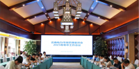 云南電力市場(chǎng)管理委員會(huì)2025年年中工作會(huì)議順利召開(kāi)